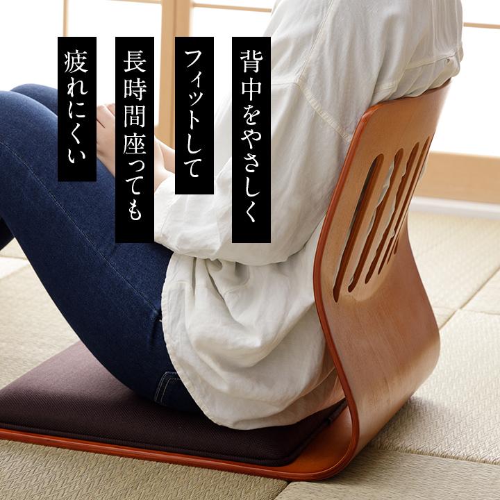 和座椅子 座椅子 クッション付 座布団 2脚セット 椅子 和座いす 和座