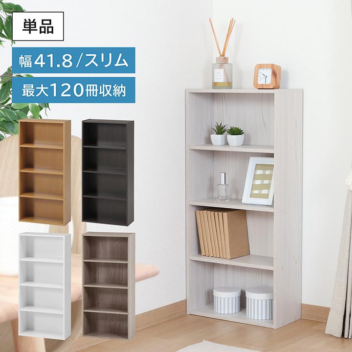 不二貿易（Fuji Boeki） 本棚 カラーボックス 4段 BDラック Book DVD