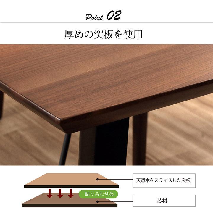 ダイニングテーブル テーブル 食卓テーブル 無垢 8人 6人 ネモ 80