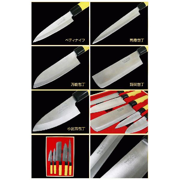 中村孝明 和包丁 5点セット 1箱→1325円 卸売り 20箱セット 高級木