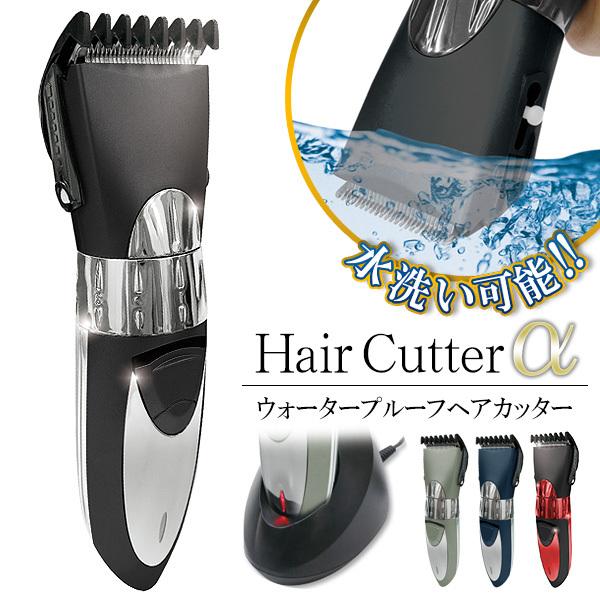 電気バリカン 水洗い 充電式 電動バリカン 10段階 長さ調整 散髪