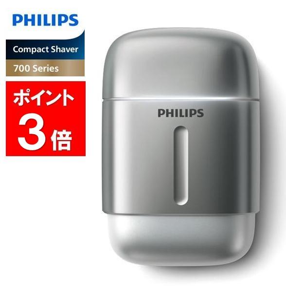 Philips（フィリップス） 【ポイント3倍】PHILIPS コンパクト