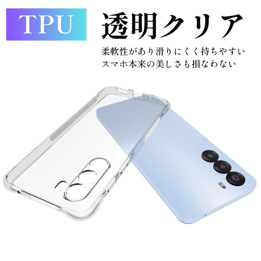 ZTE nubia S 5G ケース カバー クリア TPU 透明 耐衝撃 衝撃吸収