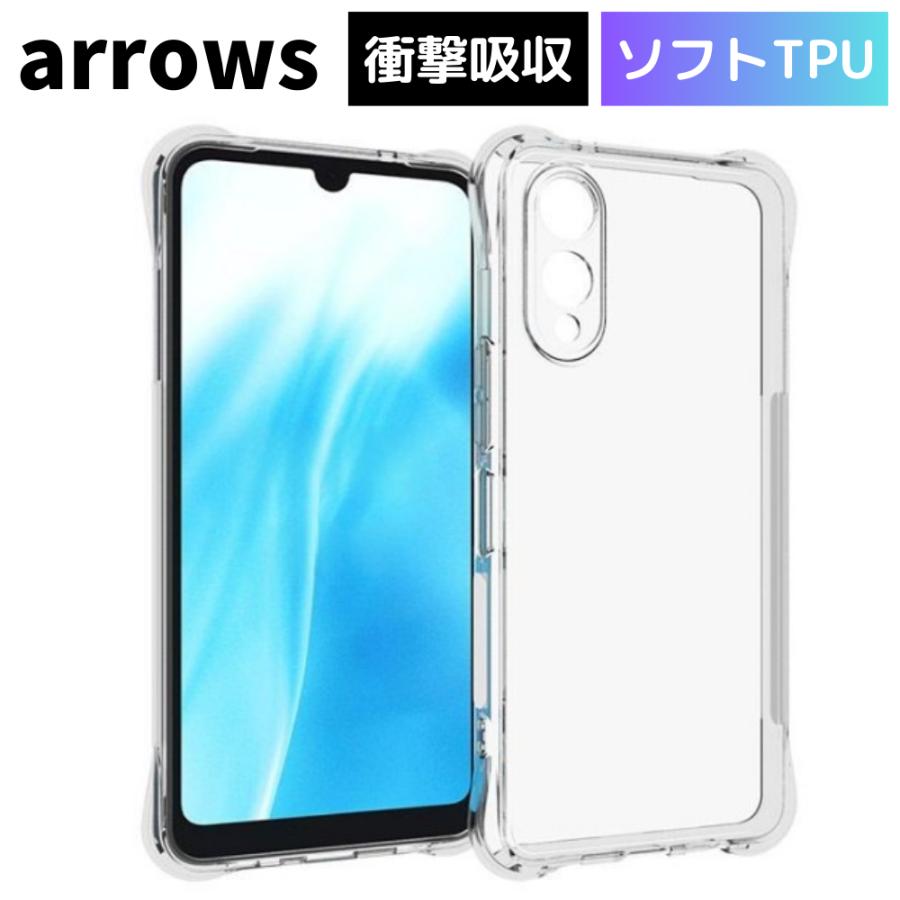 arrows we2 ケース plus クリア アローズwe2ケース 耐衝撃 衝撃吸収