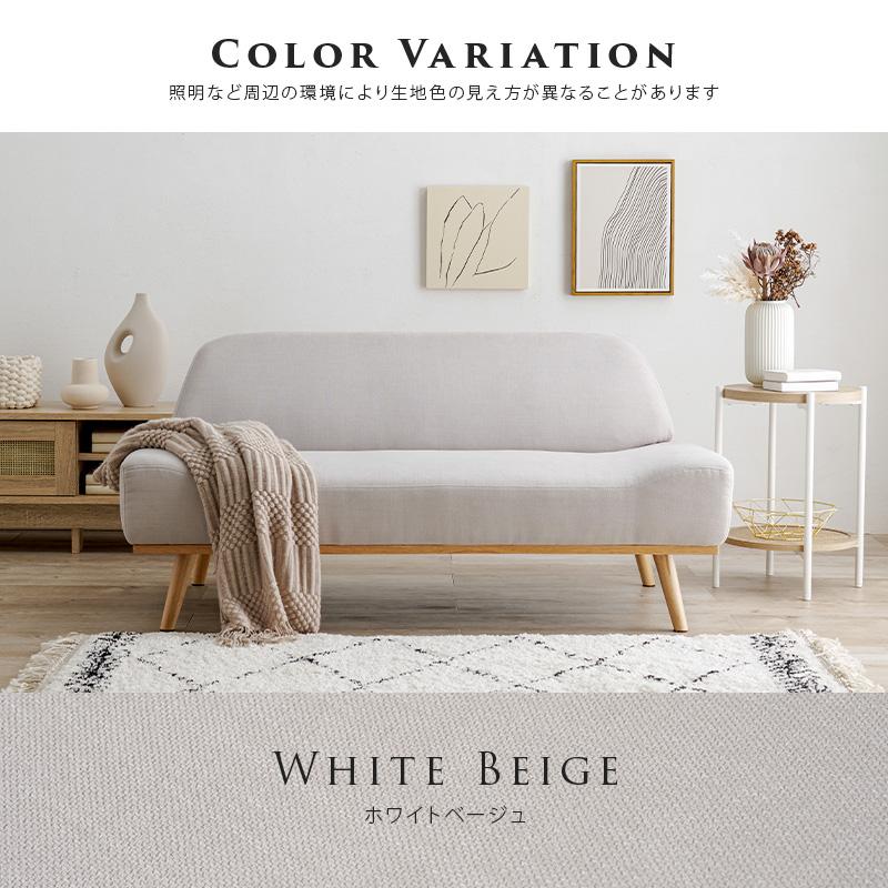 レスト 2人掛けソファ : アイ・スタジオ - 通販 - Yahoo!ショッピング