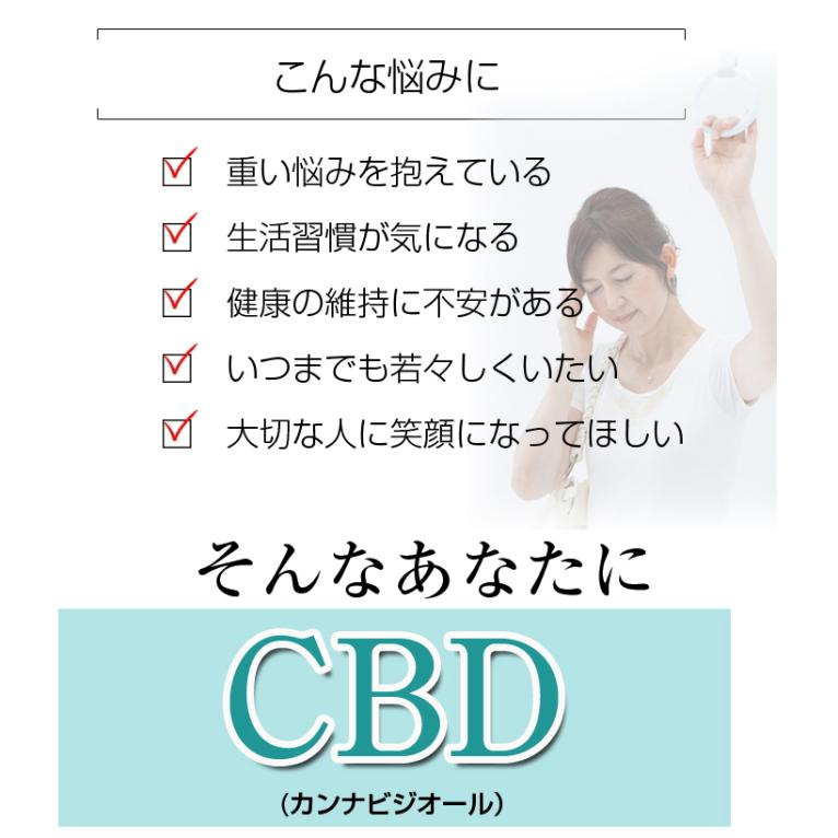 CBDオイル】3本セット 高濃度3% 600mg CBD カンナビジオール Hemp