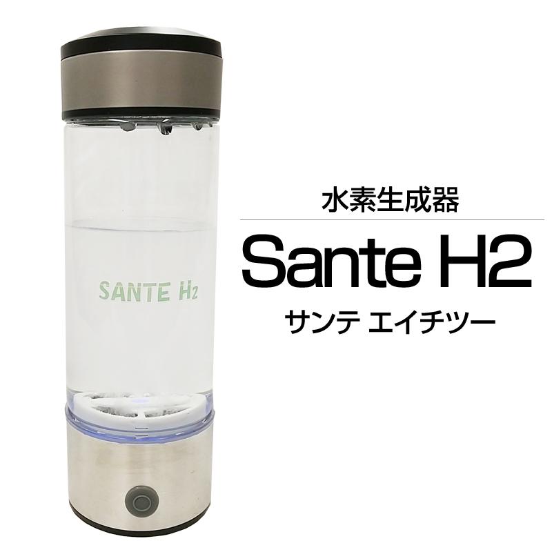 Newサンテエイチツー 水素水生成器 正規品 60日間の返品保証付き 最大
