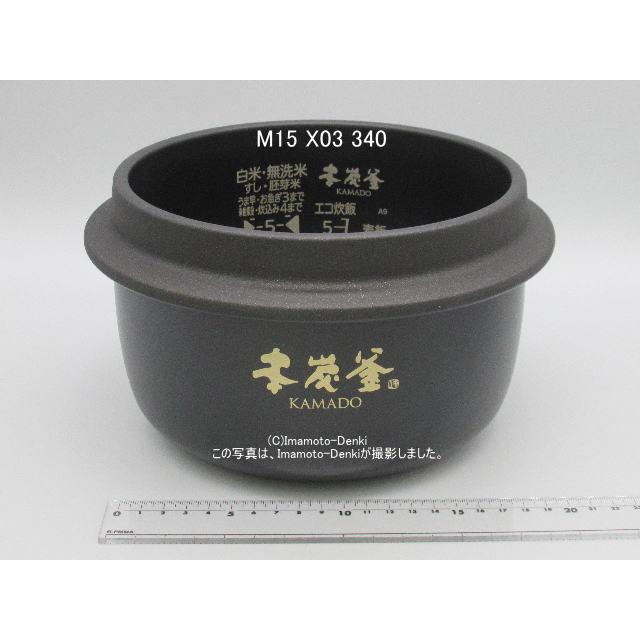 三菱電機（MITSUBISHI ELECTRIC） NJ-AWA10,用｜内釜｜炊飯容量 1.0L