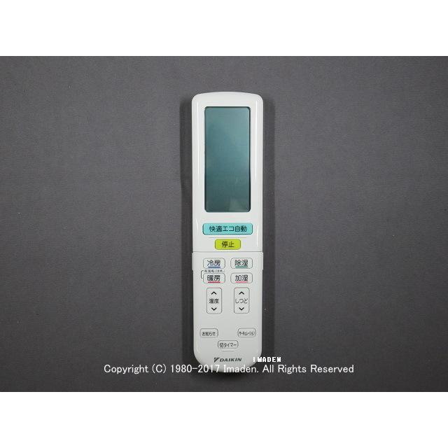 ダイキン（DAIKIN） ARC472A41｜エアコン用ワイヤレスリモコン