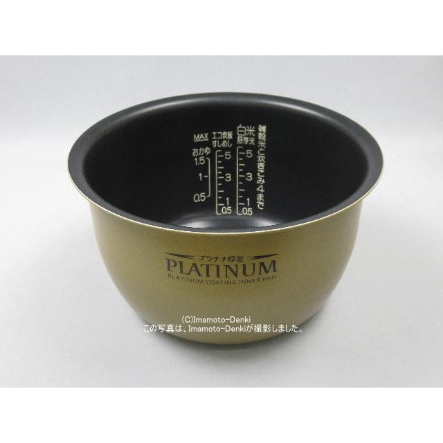 象印（ZOJIRUSHI） NP-ZB10KS,NP-ZC10KS,用｜炊飯ジャー用なべ(内釜