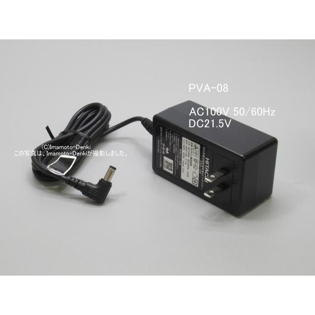 日立（HITACHI） PVA-08｜ACアダプター｜充電式掃除機(ステック