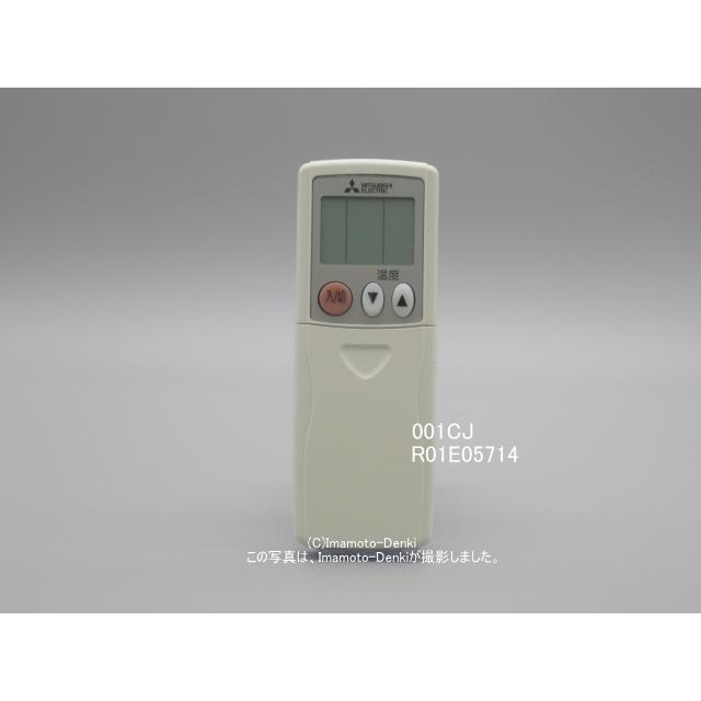 三菱電機（MITSUBISHI ELECTRIC） R01E00714代替サービスリモコン001CJ