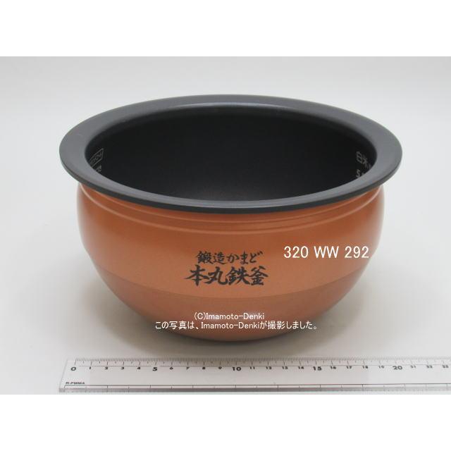 TOSHIBA（東芝） RC-10VXM,用｜内釜｜最大炊飯容量 1.0L(5.5合)｜炊飯