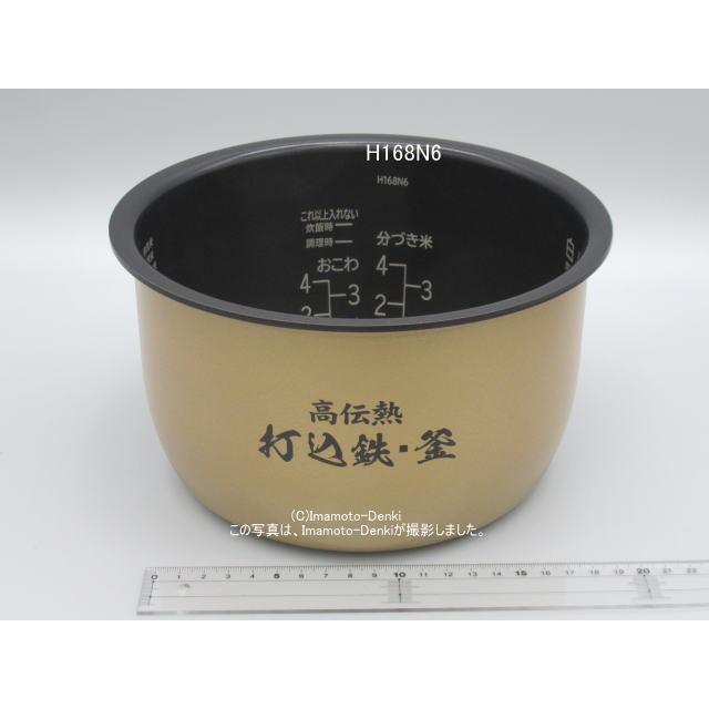 日立（HITACHI） RZ-TS100M,RZ-TS101M,RZ-TS102M,用内釜・内がま｜炊飯