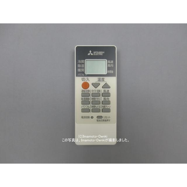 三菱電機（MITSUBISHI ELECTRIC） RH151｜リモコン(純正・新品)｜三菱