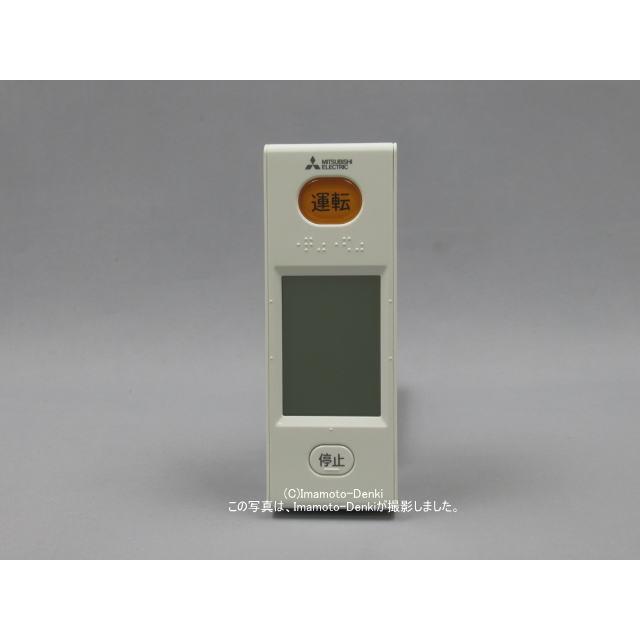 三菱電機（MITSUBISHI ELECTRIC） WG186｜リモコン(純正・新品)｜三菱