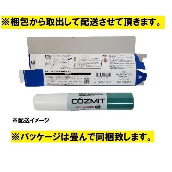 Tajima（タジマ） コズミットインク 作業線インク COZMIT 高発色 : 今