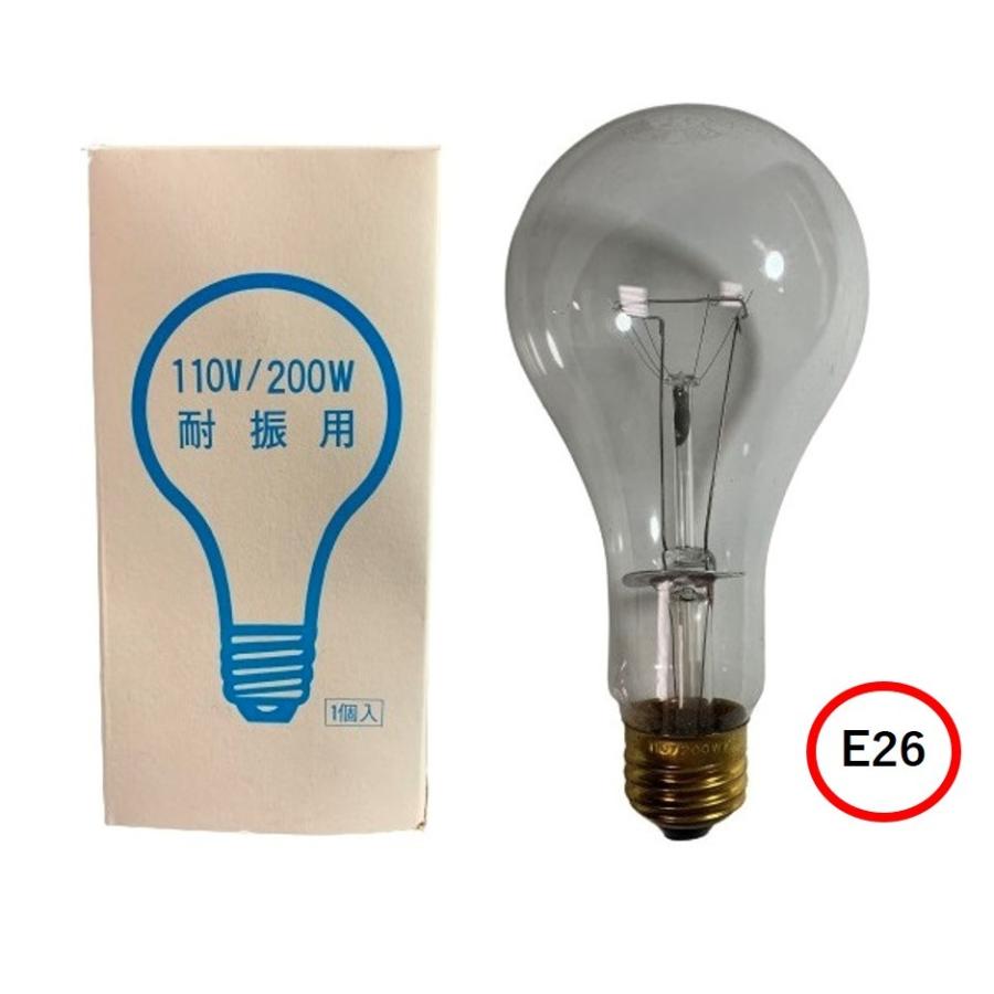 耐震用電球 タフランプ クリヤー 110V 200W E26 白熱灯 耐震電球 白熱