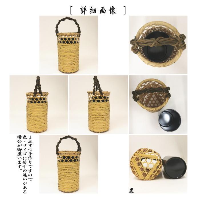 茶道具 竹籠花入 竹篭花入 置用 有馬籠 茶道 : 茶道具いまや静香園