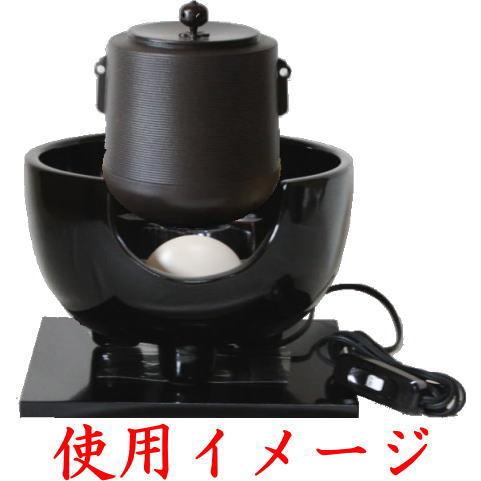 茶道具 土風炉 黒紅鉢 電熱器風炉 炭型ヒーター 真塗 紅鉢型 敷板付き