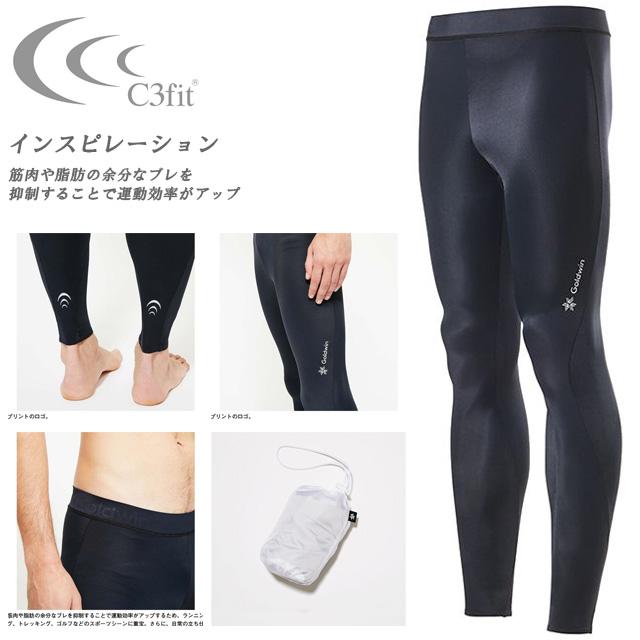 C3Fit（シースリーフィット） ☆ネコポス インスピレーション ハーフ