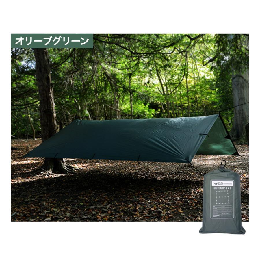 DD Hammocks DDハンモック DDタープ 3m x 3m タープテント 日よけ