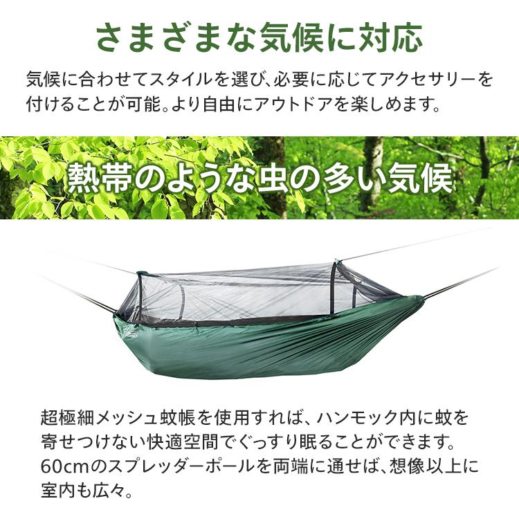 DD Hammocks DDハンモック DDフロントラインハンモック 蚊帳付き