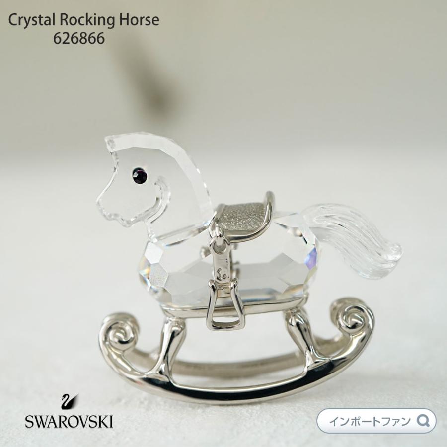 SWAROVSKI（スワロフスキー） ロッキングホース 木馬 Swarovski