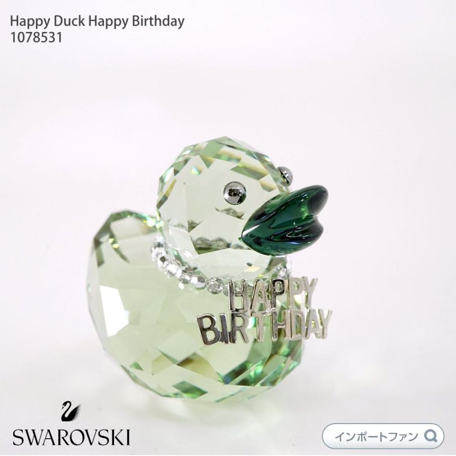 SWAROVSKI（スワロフスキー） ハッピーダック Duck ハッピーバースデー