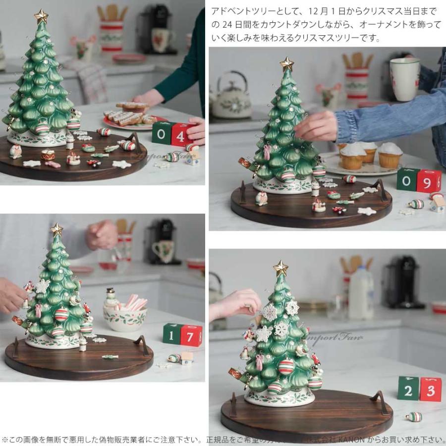 レノックス アドベント カレンダー ツリー本体とミニオーナメント25個