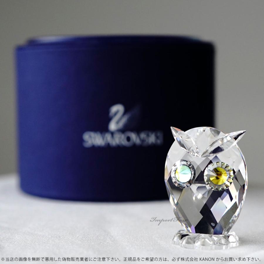 SWAROVSKI（スワロフスキー） 2011年 廃盤品 フクロウ ミニ 置物