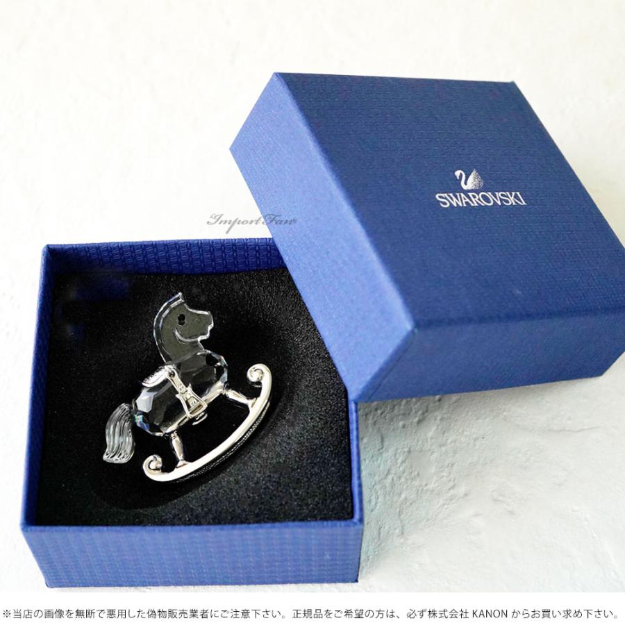 SWAROVSKI（スワロフスキー） ロッキングホース 木馬 Swarovski
