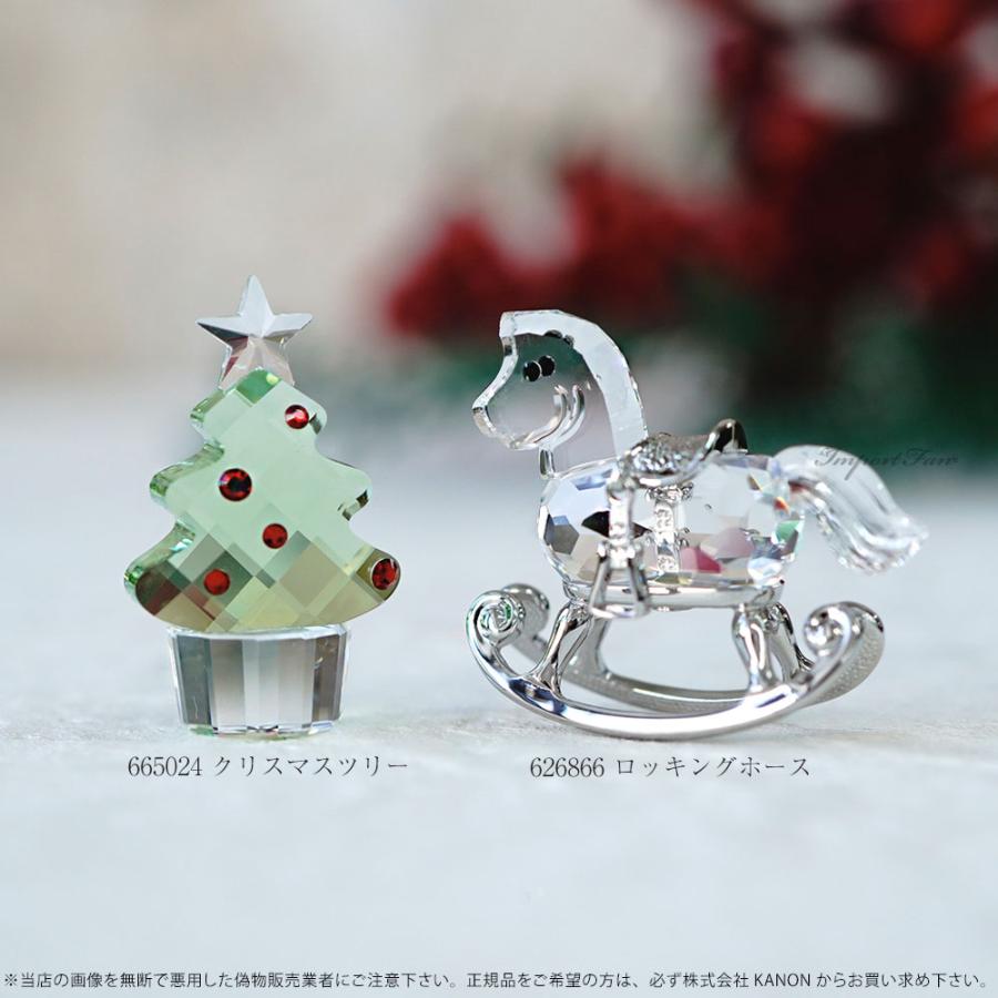 SWAROVSKI（スワロフスキー） ロッキングホース 木馬 Swarovski
