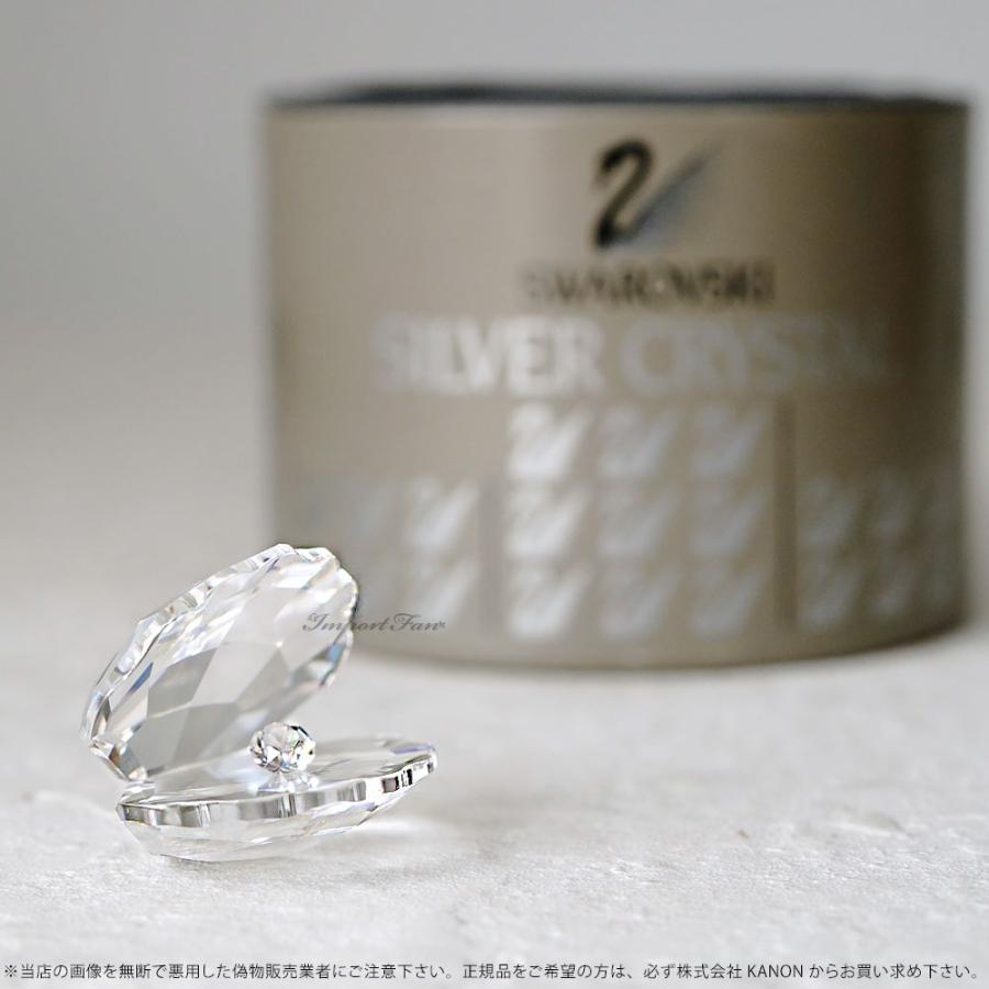 SWAROVSKI（スワロフスキー） クリスタル シェル 191692 スモール 貝