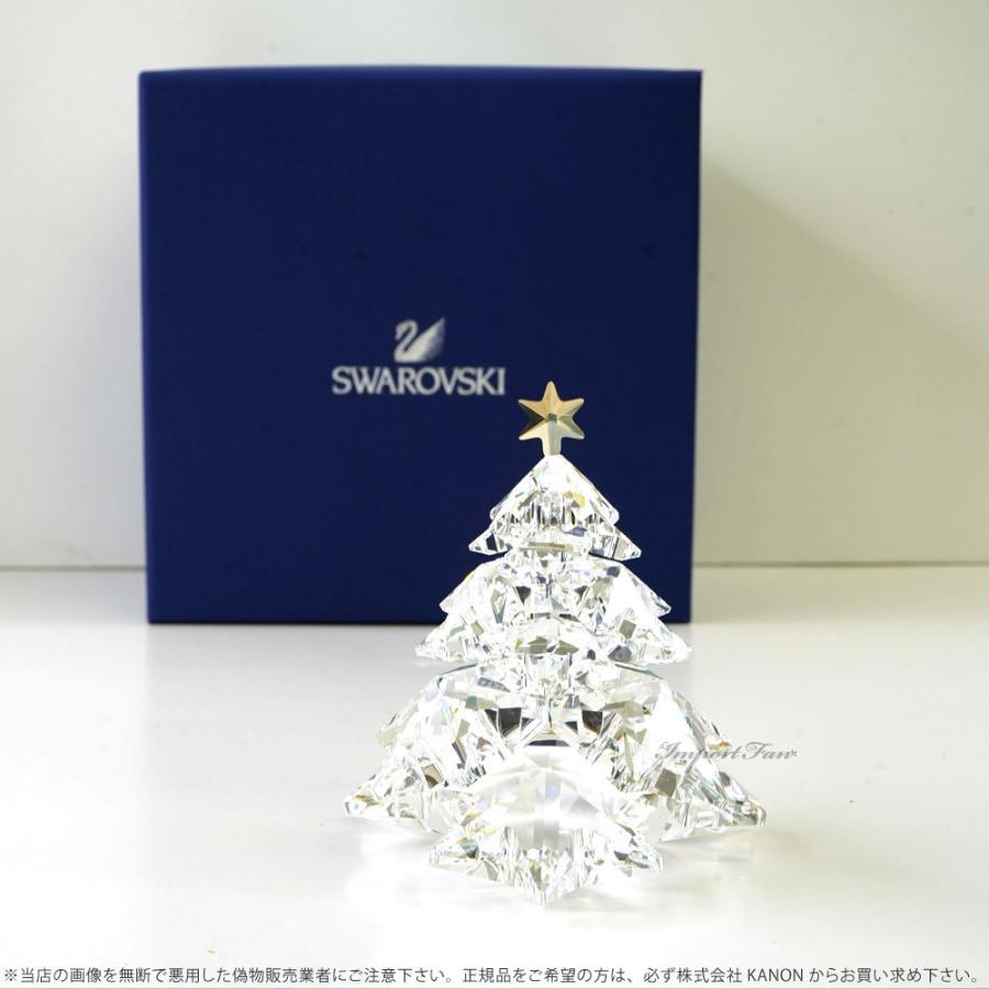 SWAROVSKI（スワロフスキー） クリスマスツリー シャイニングスター