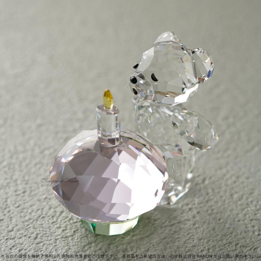 SWAROVSKI（スワロフスキー） クリスベアー お祝い 5301570 Swarovski