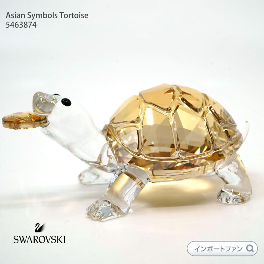 SWAROVSKI（スワロフスキー） カメ 亀 Swarovski Asian Symbols