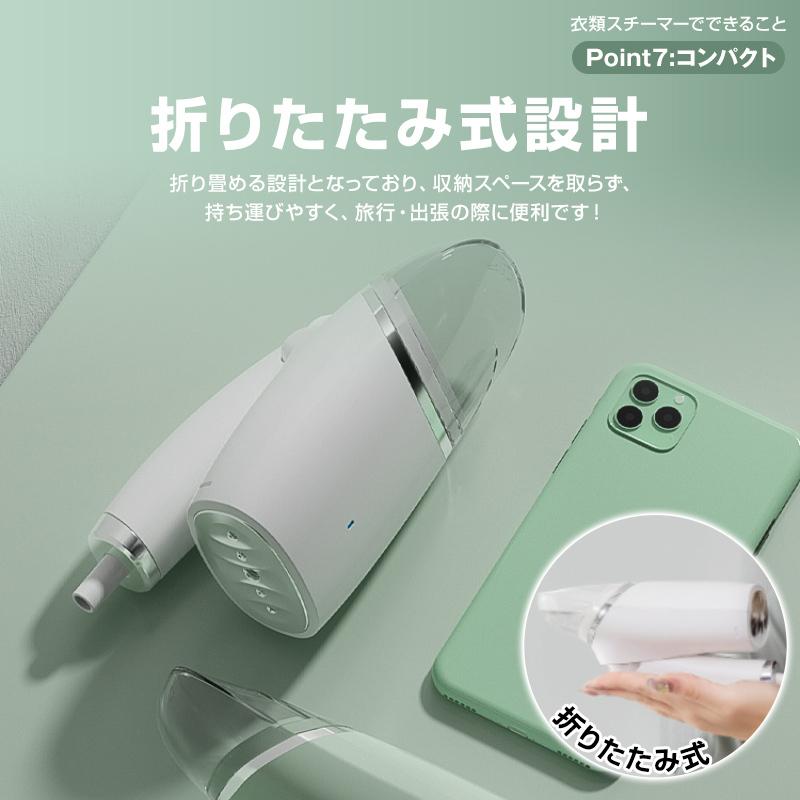 アイロン スチーム 衣類スチーマー ハンディースチーマー シワ伸ばし