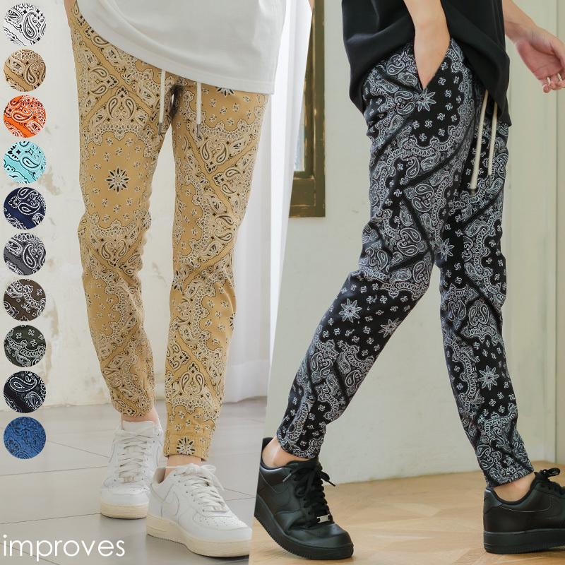 improves（インプローブス） ジョガーパンツ メンズ リブパンツ