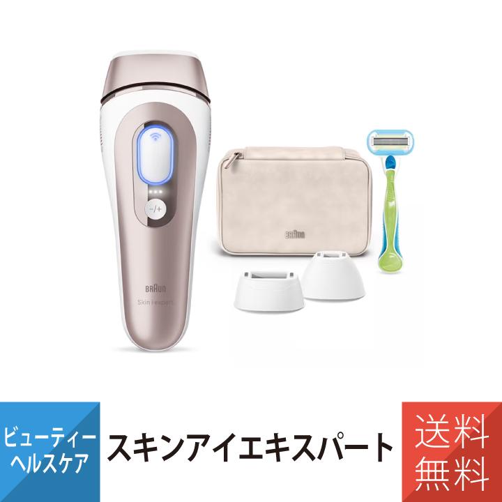 BRAUN（ブラウン） 脱毛器 光美容器 VIO対応 スキンアイ エキスパート