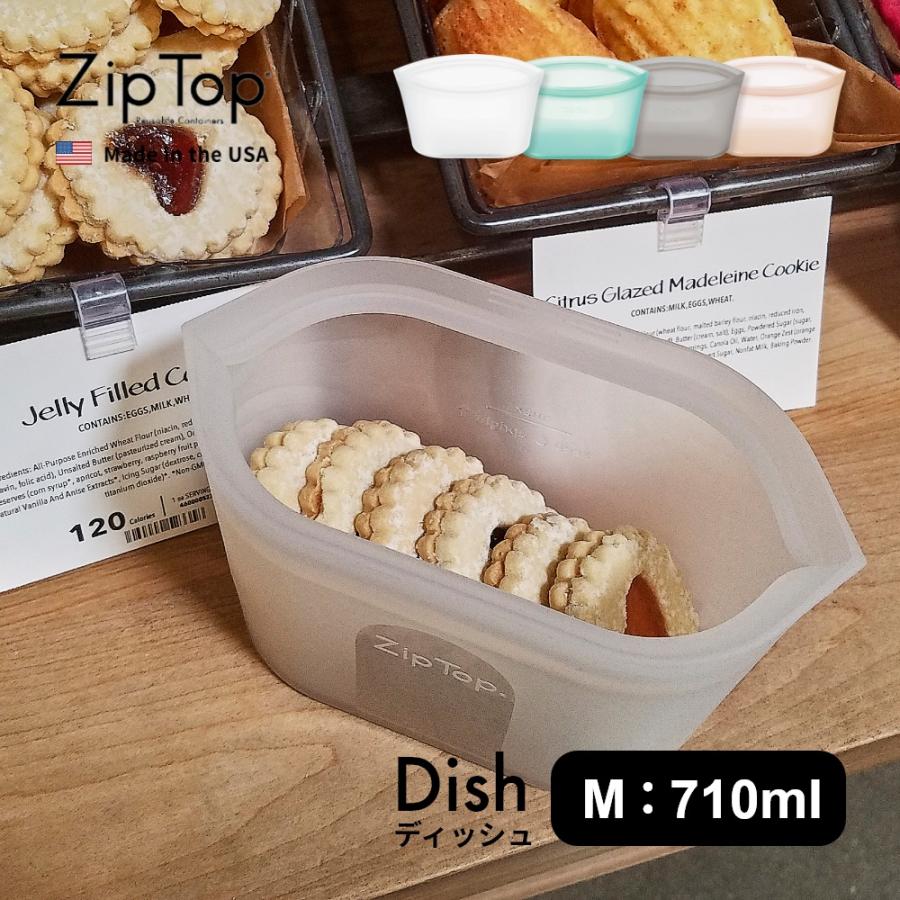 Zip Top（ジップトップ） Dish M ディッシュ Mサイズ プラチナ