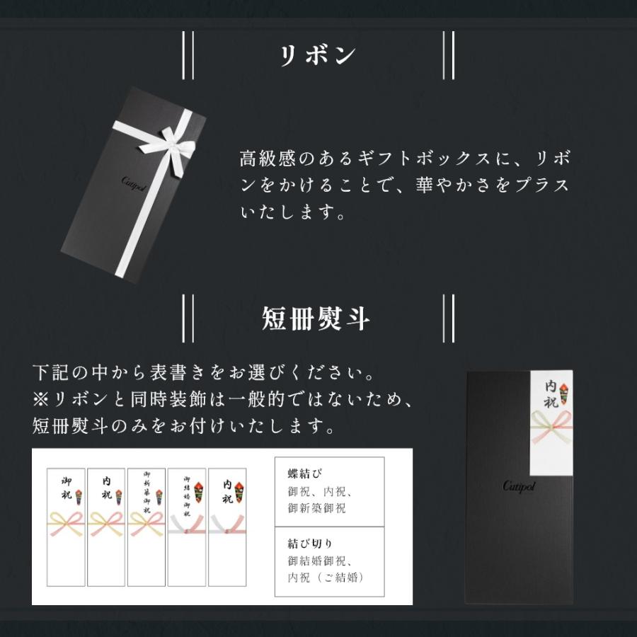 Cutipol（クチポール） 正規品 箸 + 箸置き セット ペア ギフトセット