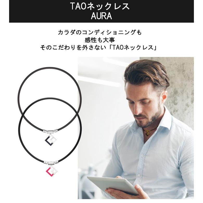TAO コラントッテ ネックレス AURA シルバーブラック レッドラメ