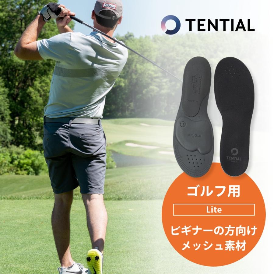 TENTIAL（テンシャル） インソール GOLF INSOLE Lite ゴルフ