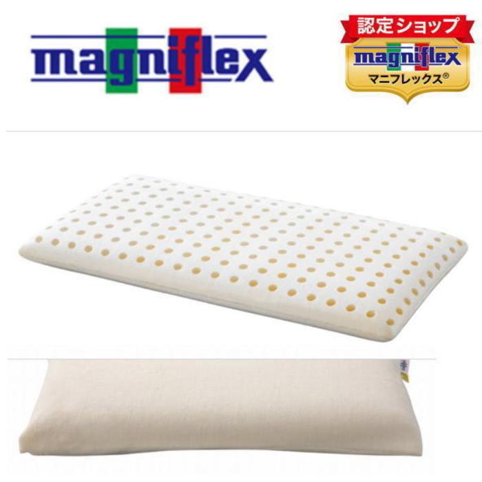magniflex（マニフレックス） ピローサンパウロ （後払い無料）（送料