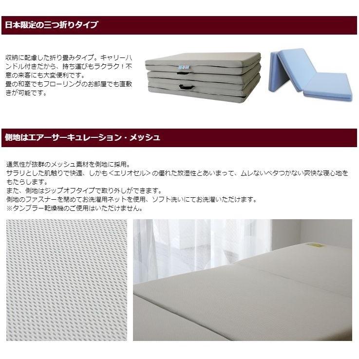 magniflex（マニフレックス） メッシュウィング クイーン サイズ （代