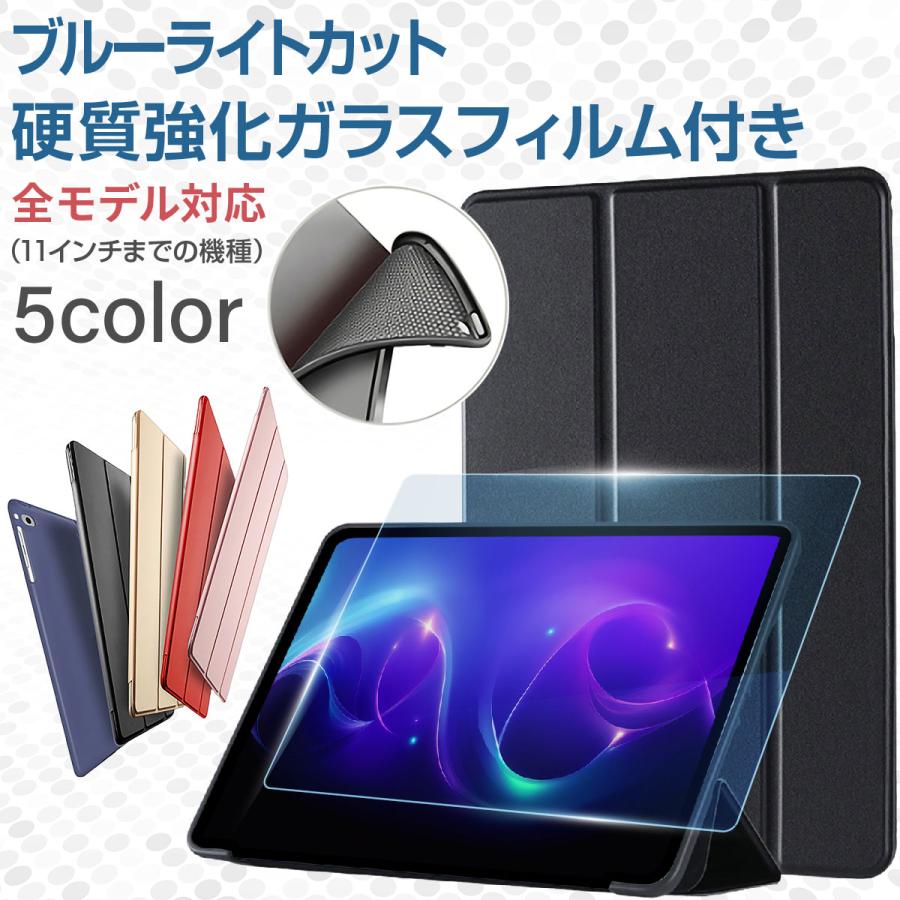 ipad ケース アイパッド 第9世代 mini 6 air 第10世代 mini4ipadケース