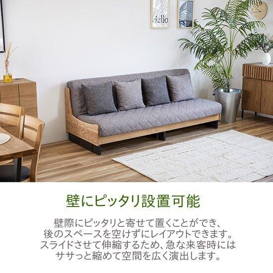 Meuble（モーブル） DorothyII ドロシーII ごろ寝 ソファ 200 ソファ