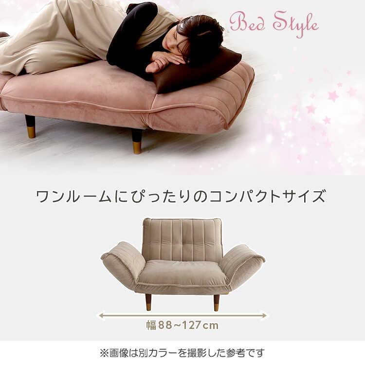 一人掛けソファ ひとりがけ 一人掛け椅子 緑 グリーン おしゃれ