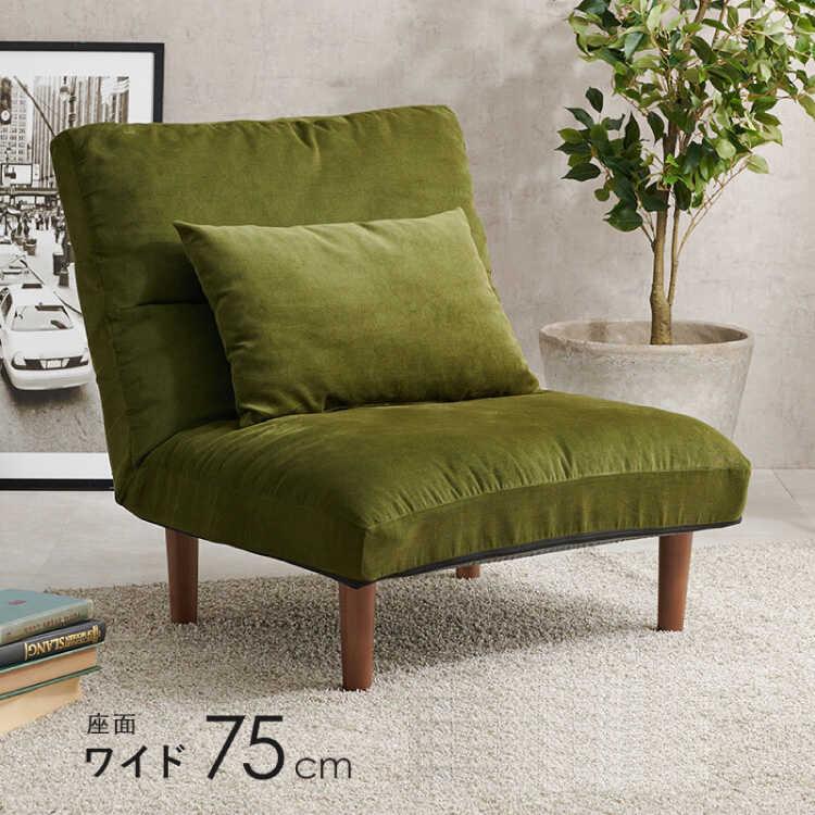 一人掛けソファー ソファ グリーン 布製 コーデュロイ 肘なし